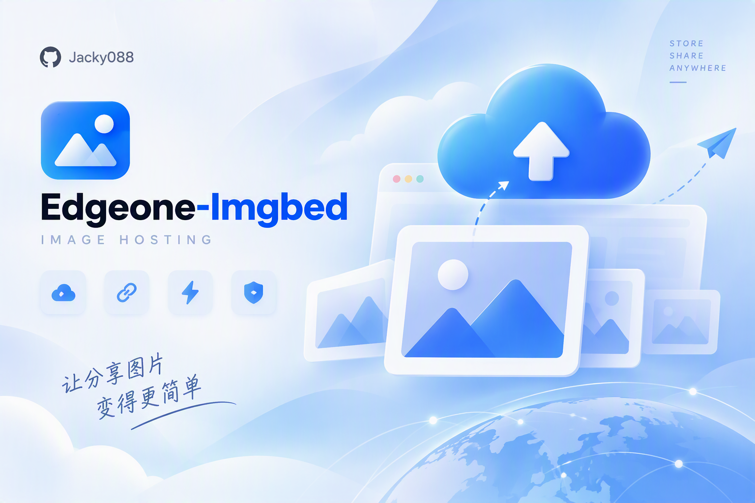 开源项目二：Imgbed